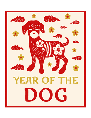 Year of the Dog Photo Booth Prop